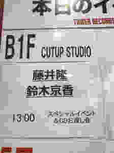 DF10DF90-8C14-416D-BCD2-B3907C504935