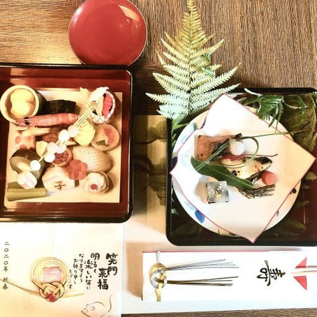 2020年1月1日