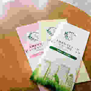 30C98CCC-22A9-42CE-97DE-B667B655035C