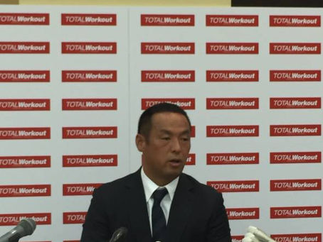 ありがとうございました。