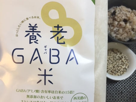 GABA米