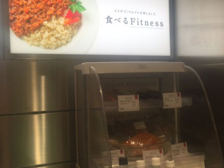 食べるFitness