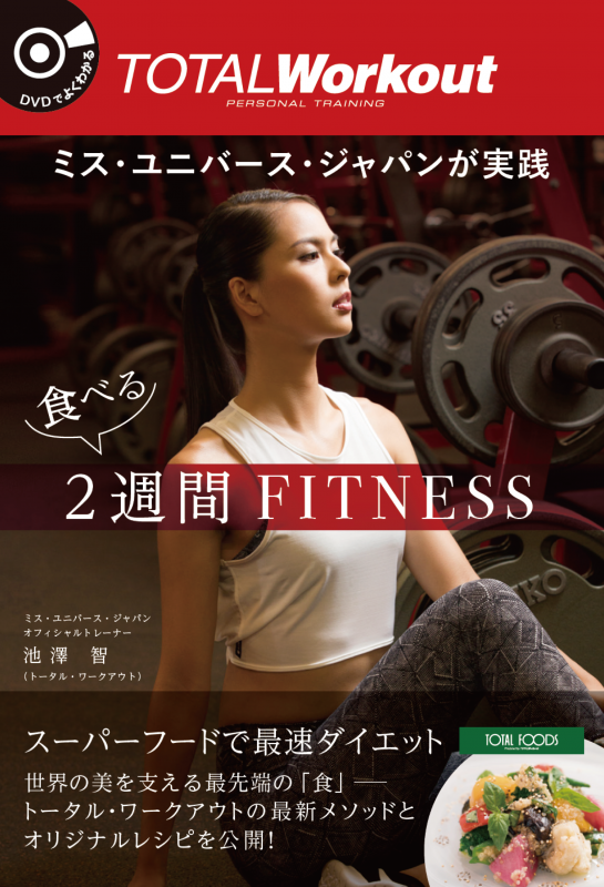 book_with_obi
