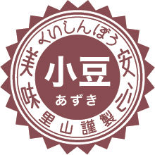 サムネイル： みんなのマメ