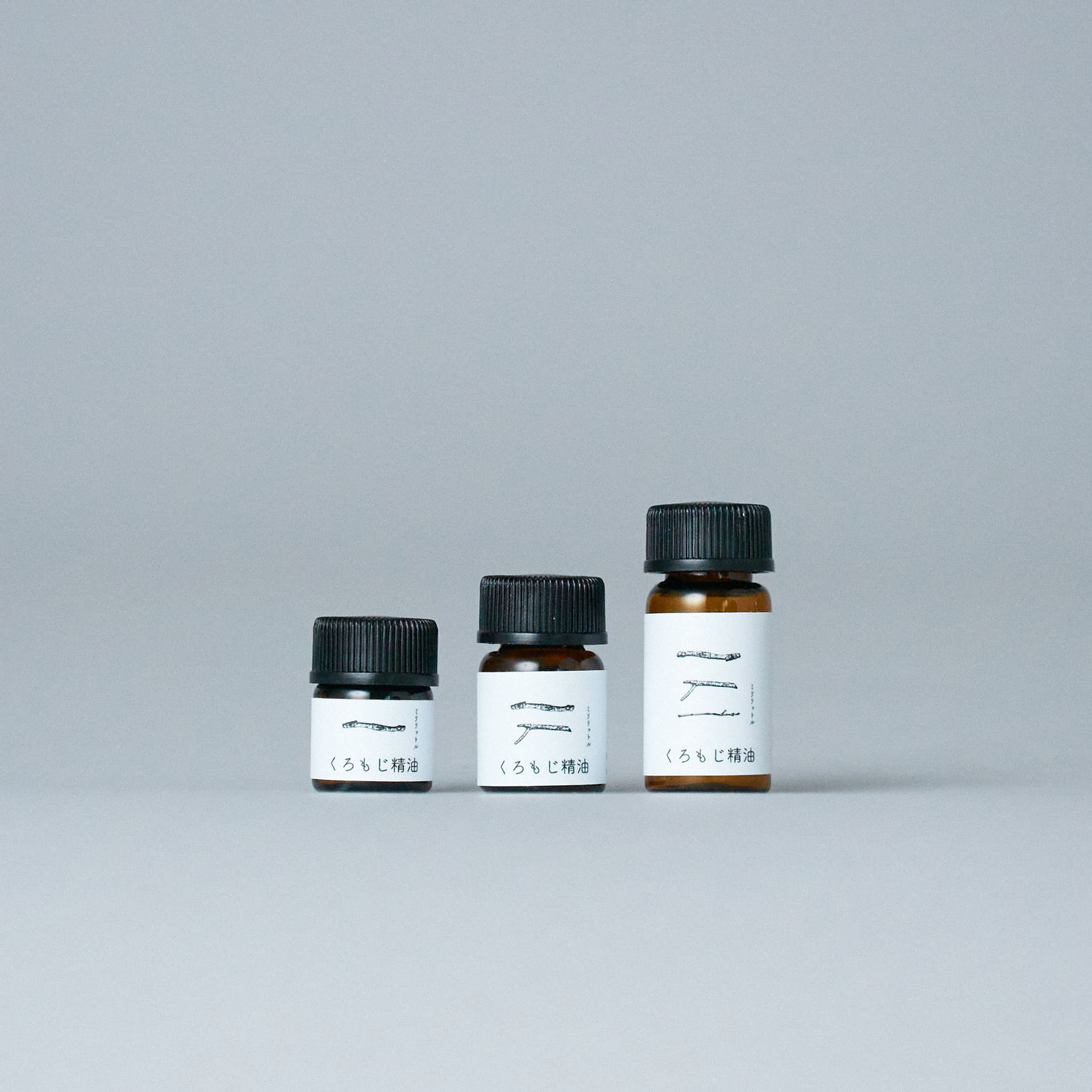 くろもじオイル