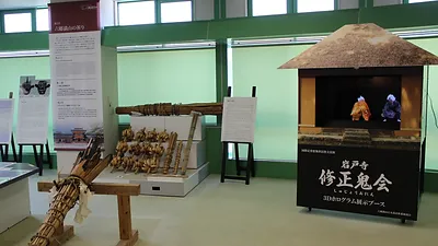 弥生のムラ 歴史体験学習館