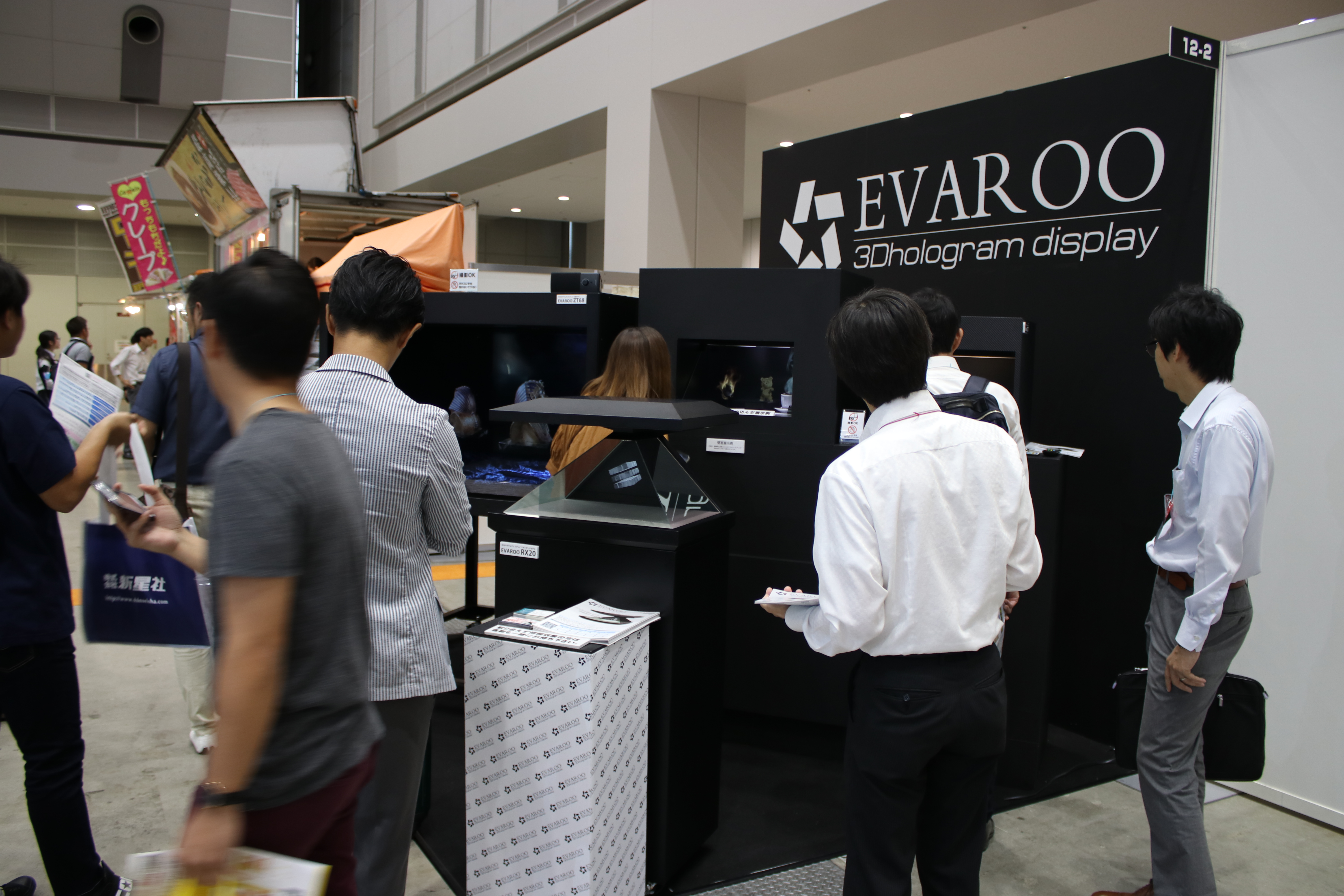 3Dホログラムディスプレイ｜EVAROO公式ホームページ