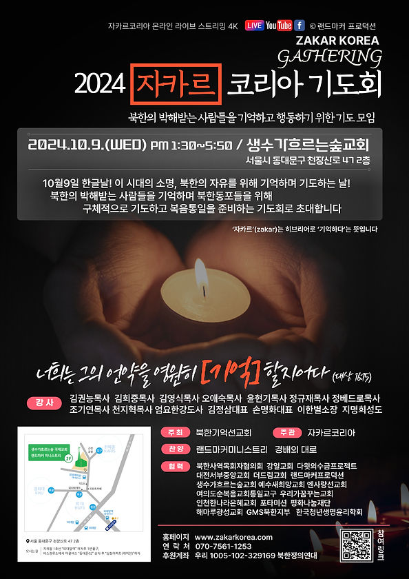 KakaoTalk_Image_2024-09-24-16-02-55.jpeg