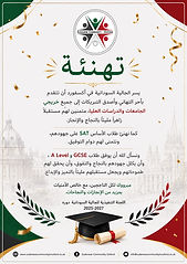 WhatsApp Image 2026-07-18 at 20.05.48.jpeg