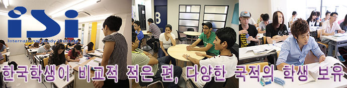 International Study Institute