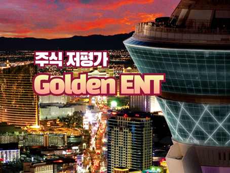 카지노사이트 운영자 Golden Entertainment, 긍정적 분석에도 불구하고 올해 주식 하락세