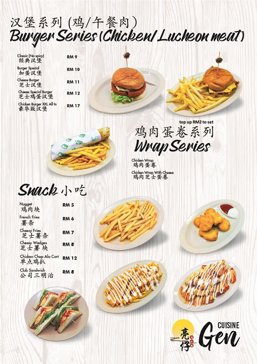 GEN CUISINE MENU BOARD