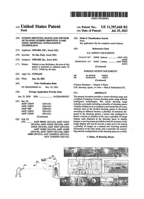 메타파크_미국특허.jpg