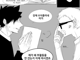 [월간 쿠로츠키]고양이집청소부님의 작품 3