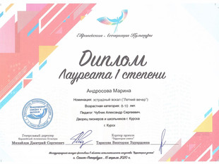 Продолжаем дистанционную работу