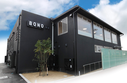 カフェ Cafe Bento Marche Bono 舞鶴市bono カフェ Cafe Bento Marche Bono 舞鶴市bono