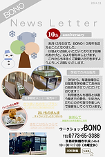 bono11.png
