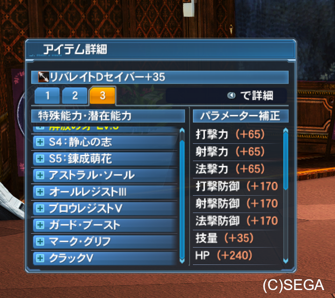 練成萌花 やるっきゃないでしょ 今でしょ