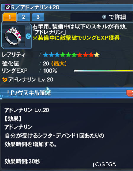 R アドレナリン実装で変わること