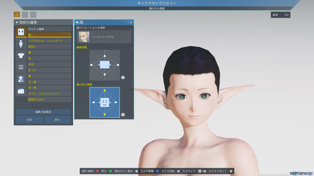 Pso2 Pso2ngs Wiki Pso2 Pso2ngs Wiki