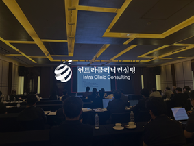 주한미군입찰, 美국무부 현장 컨퍼런스 참여