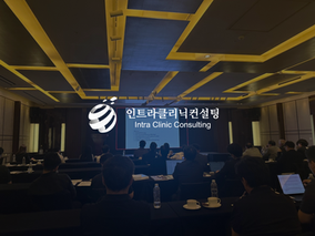 주한미군입찰, 美국무부 현장 컨퍼런스 참여