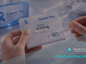 암진단용 검체 채취 키트 FDA 510(k) 면제 컨설팅 사례 (2025)