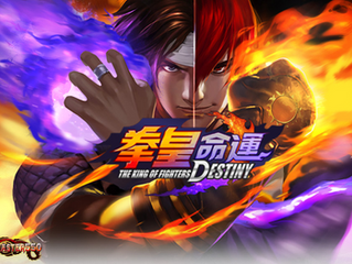 Fighting of the King of Fighters : Destiny [Autorización Genuina]