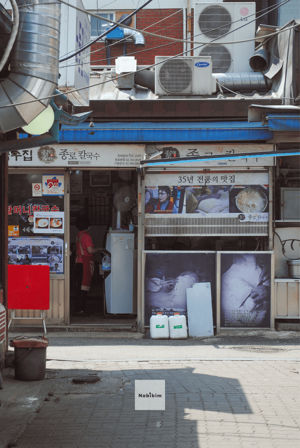 Ikseondong, seoul
Nabibim