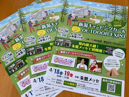 新潟キャンピングカー&OUTDOOR EXPO