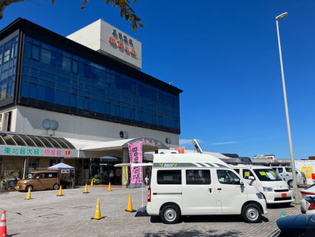 道の駅象潟