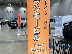 臨時休業のお知らせ