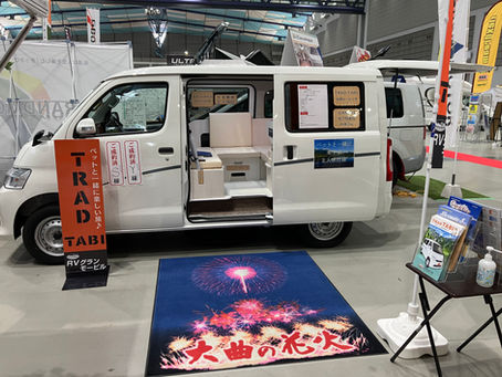 定休日のお知らせ