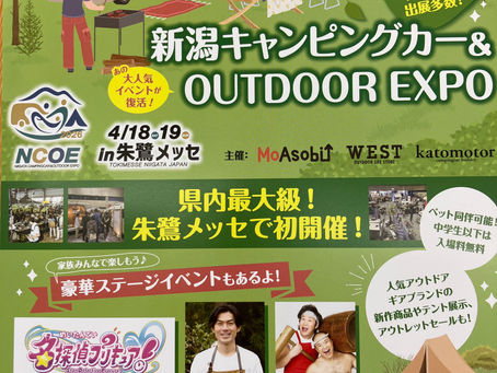 新潟キャンピングカー&OUTDOOREXPO
