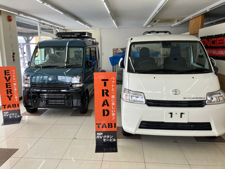 『TRAD TABI』『EVERY TABI』