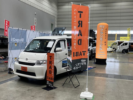 新潟キャンピングカー&OUTDOOR EXPO
