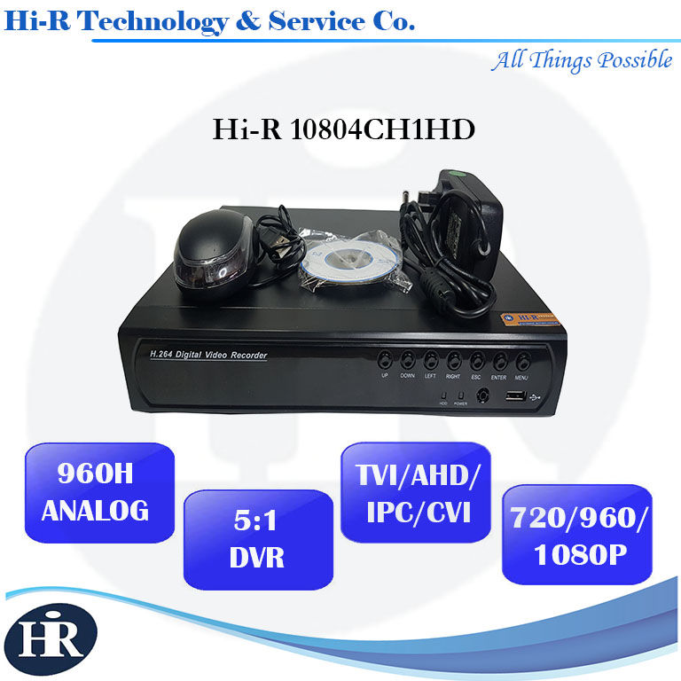 Thumbnail: Hi-R 10804CH1HD (4CH H.264 5in1 Network Digital Video Recorder)