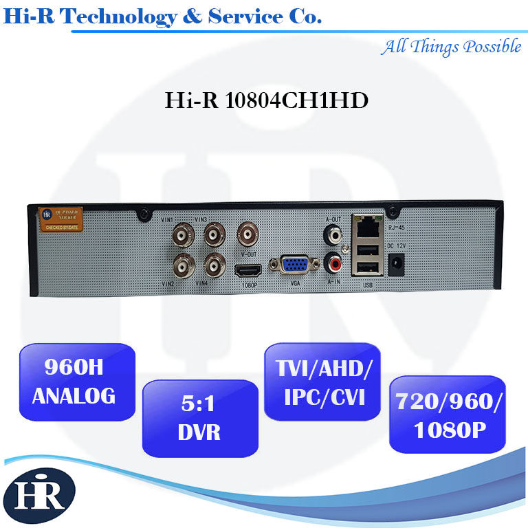 Thumbnail: Hi-R 10804CH1HD (4CH H.264 5in1 Network Digital Video Recorder)