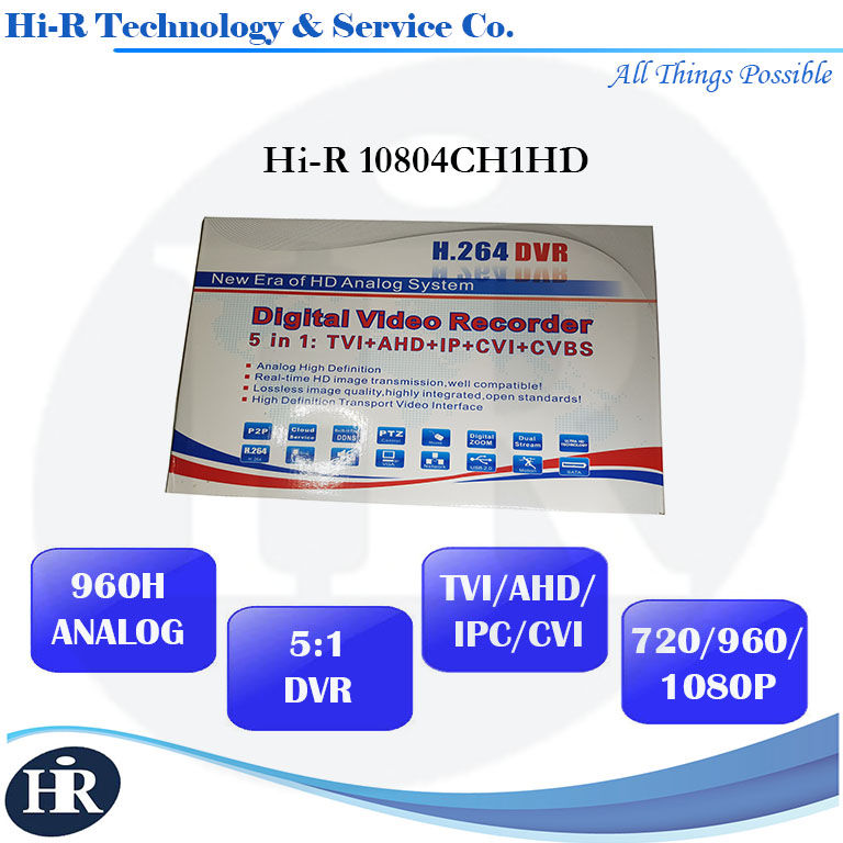 Thumbnail: Hi-R 10804CH1HD (4CH H.264 5in1 Network Digital Video Recorder)