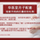 縮圖：科学药粉30天月子配套