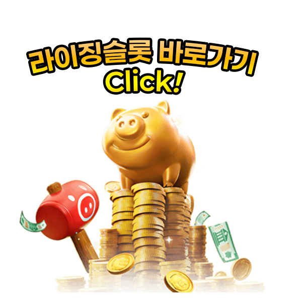 라이징슬롯바로가기윅스플로팅 복사.png