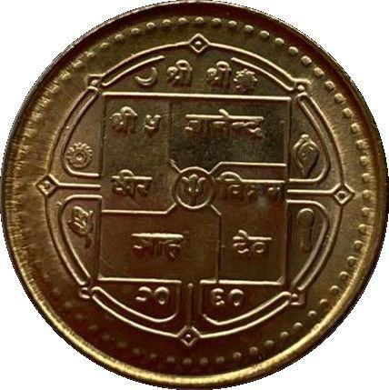 Thumbnail: Nepal coin cufflinks 1 Rupee