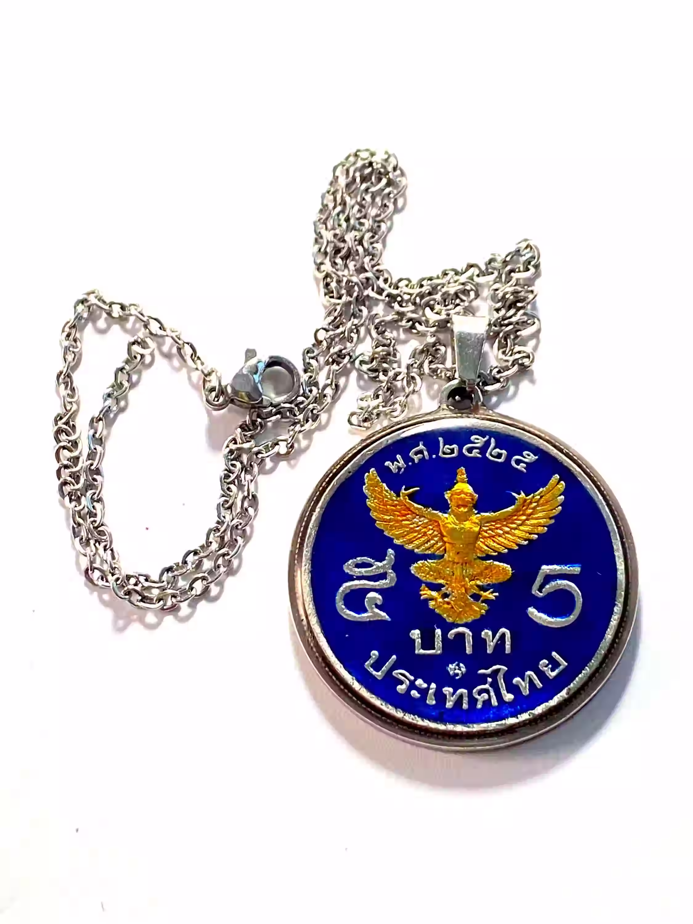 Thailand coin pendant  or keychain 5 Baht  จี้ สร้อยคอ