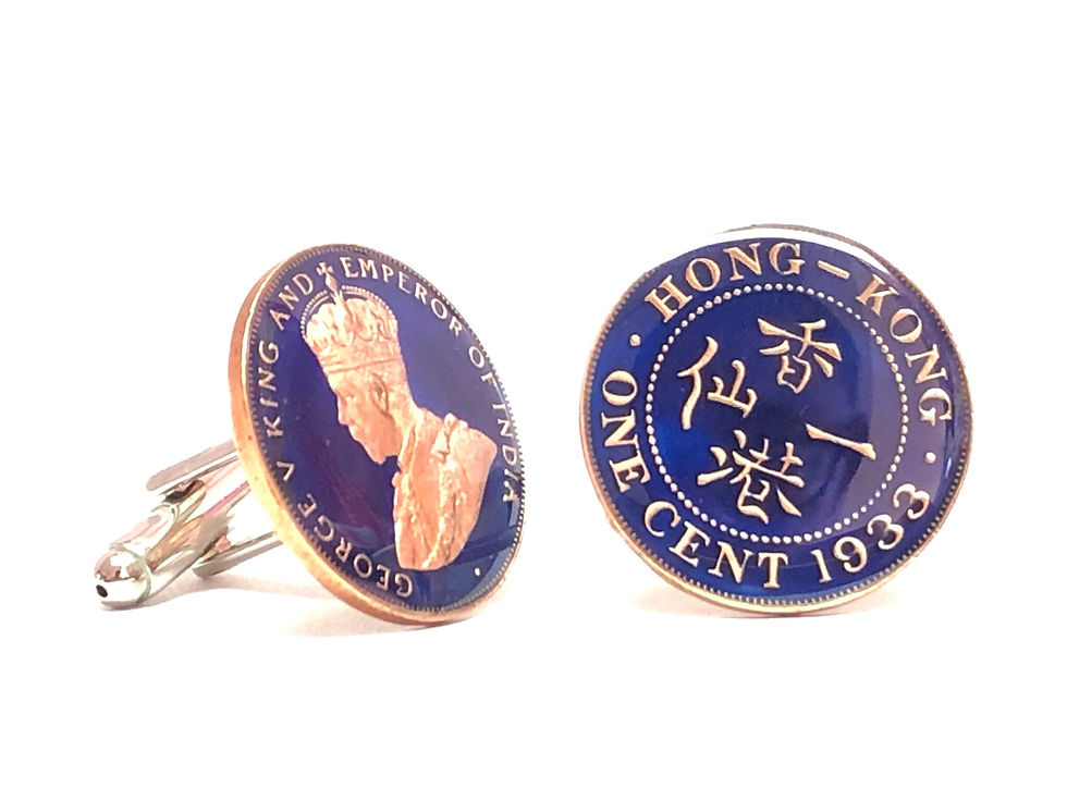 1933 Hong Kong coin cufflinks 1 cent George V