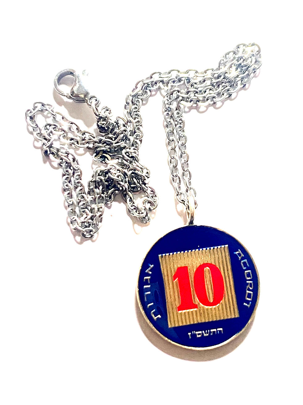Thumbnail: Israel coin pendant 10 Agorot  תליון מטבע