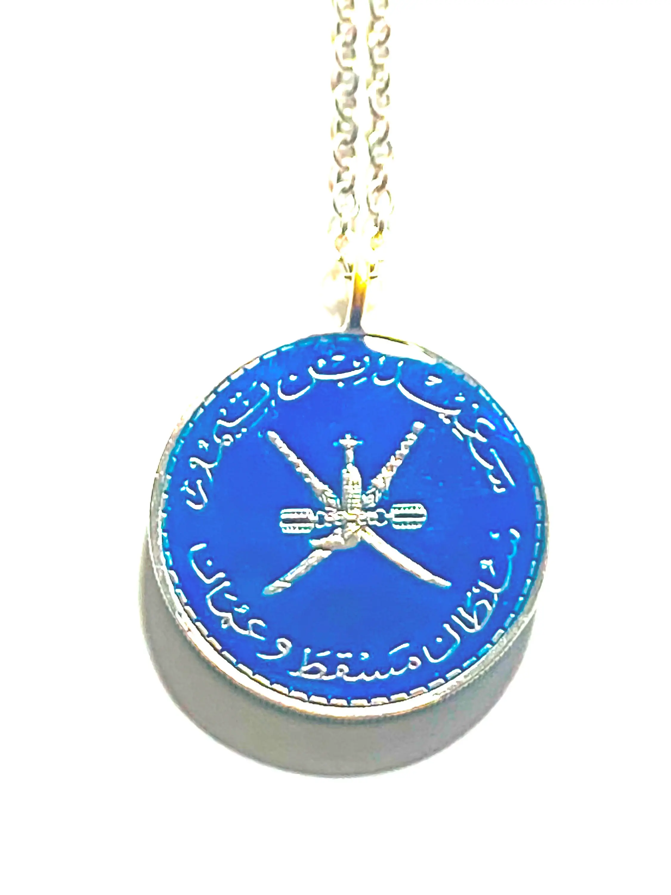 Pendant or Keychain Oman coin 50 Baisa - Qaboos National emblem
