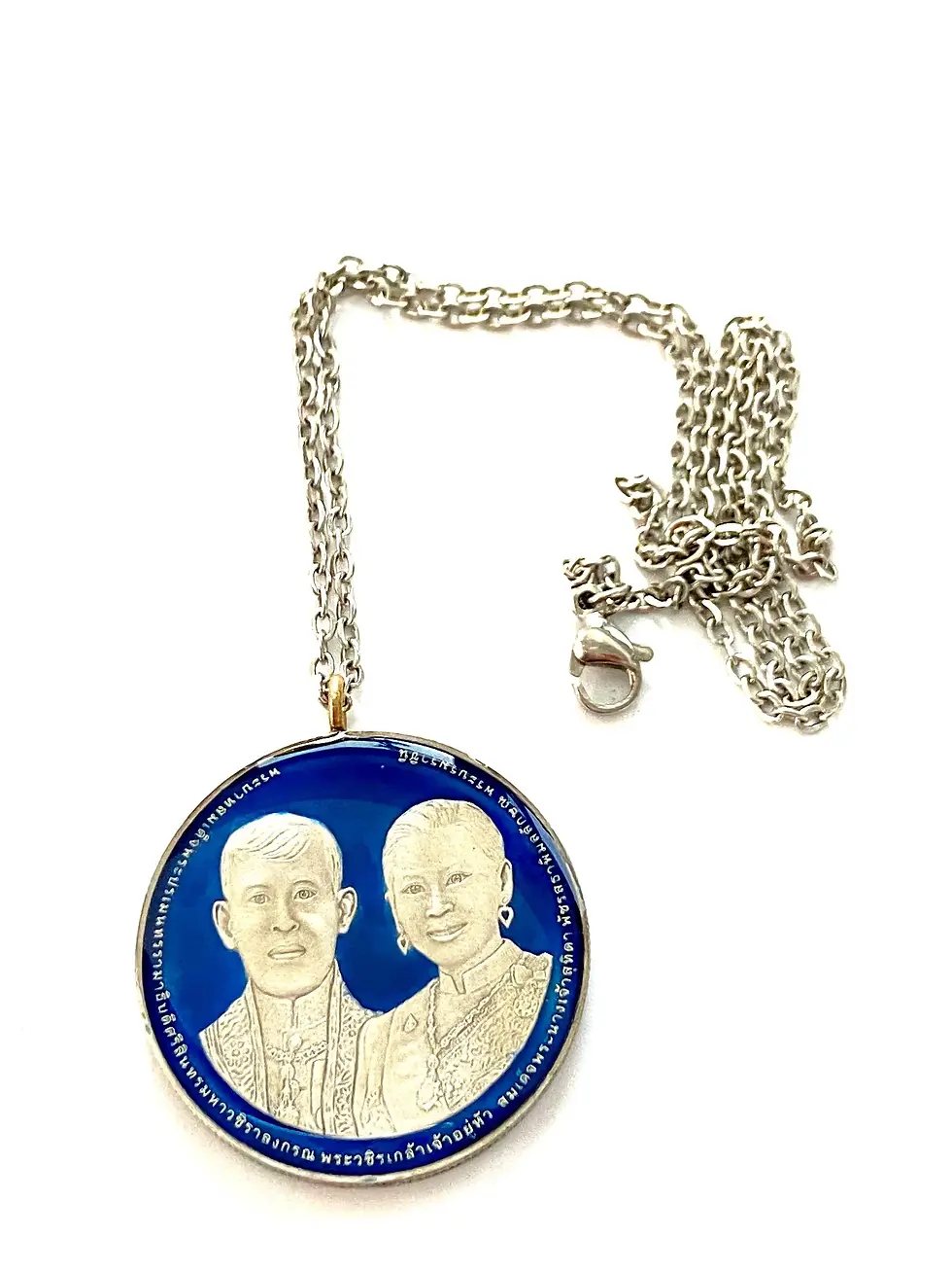 Thumbnail: Thailand coin pendant 20 Baht  จี้ สร้อยคอ