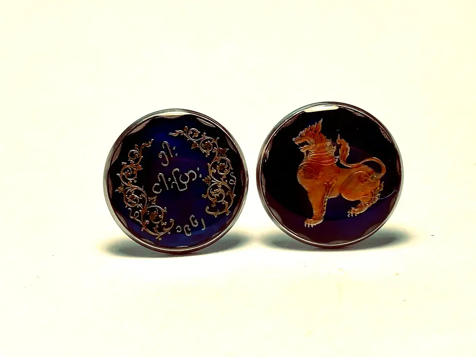 Thumbnail: Burma  - Myanmar coin cufflinks 1 Pe ལག་གདུབ།