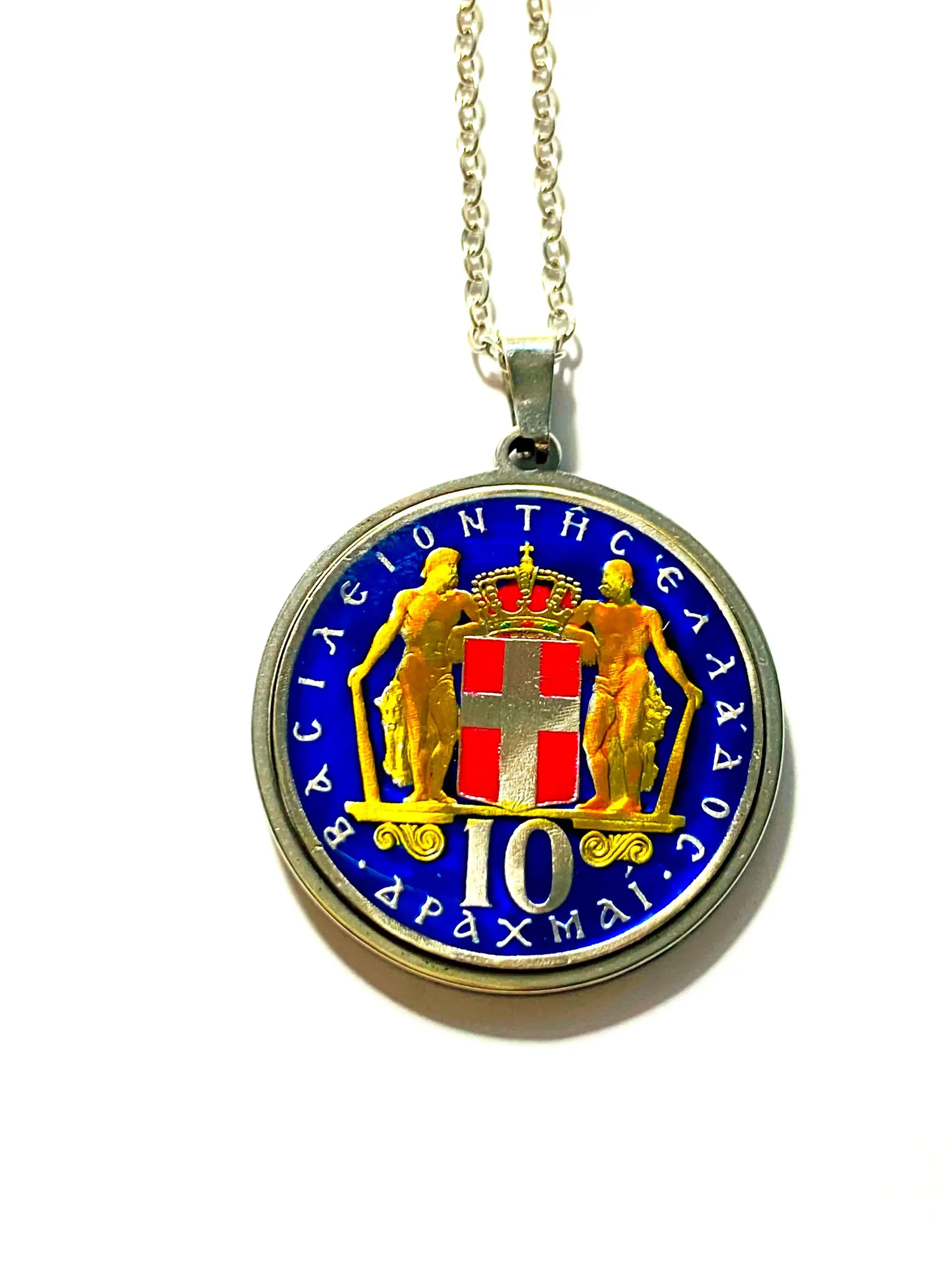 Necklace or Keychain Greece coin 10 Drachmai μενταγιόν με κέρματα