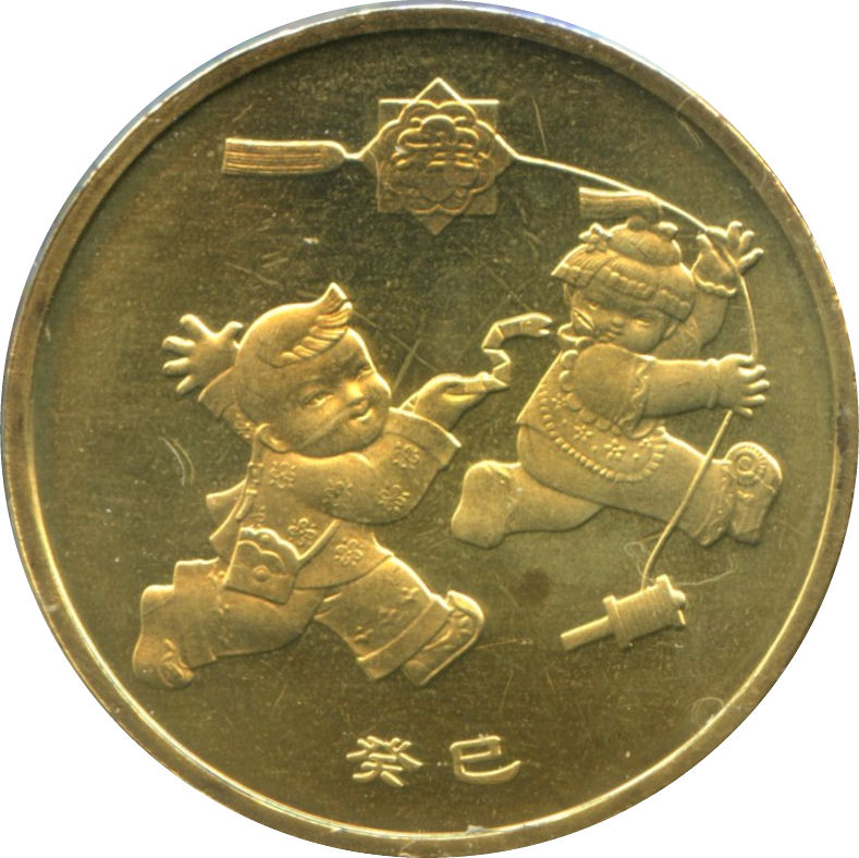 Thumbnail: China coin cufflinks 1 yuan festival